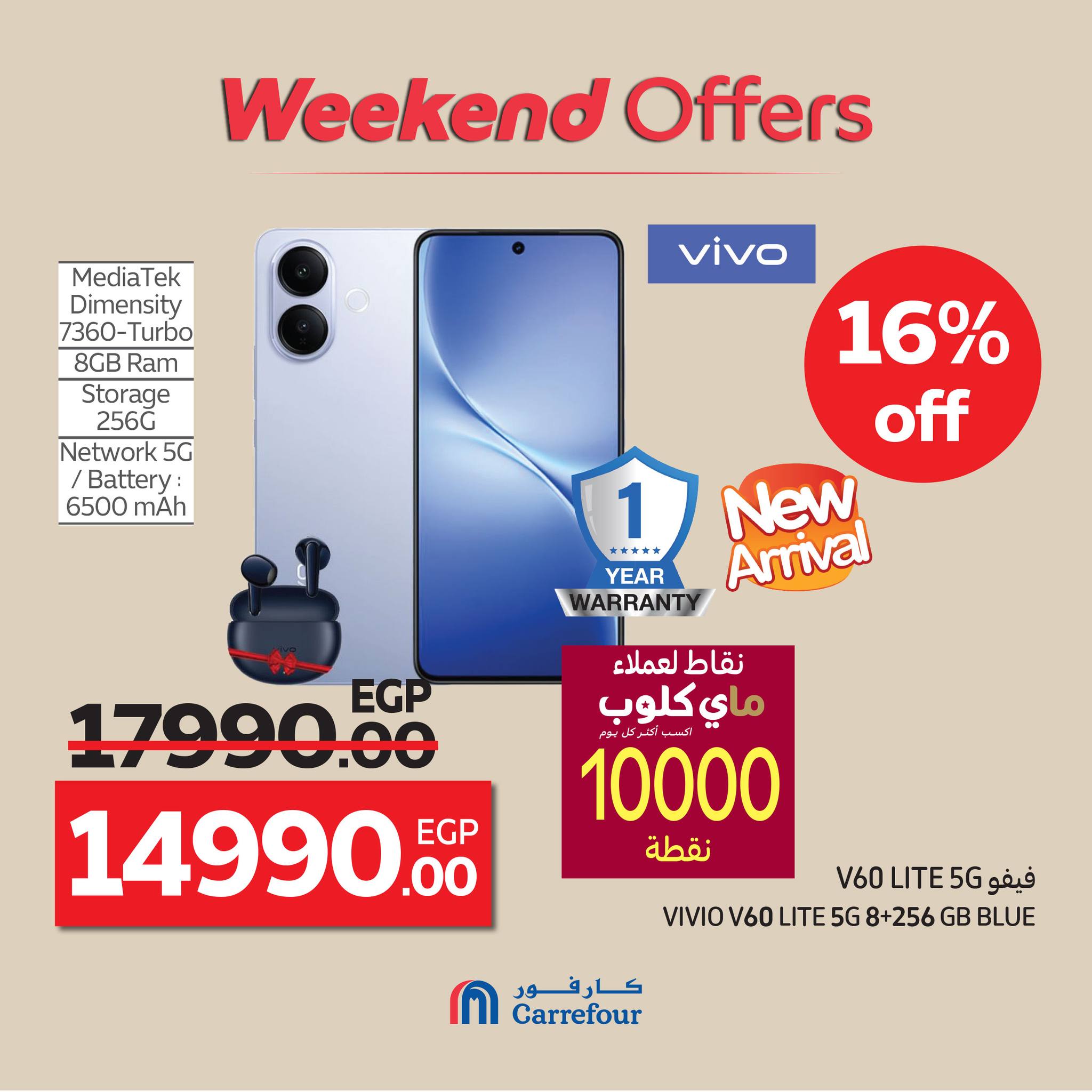 carrefour offers from 8oct to 6oct 2025 عروض كارفور من 8 أكتوبر حتى 6 أكتوبر 2025 صفحة رقم 15